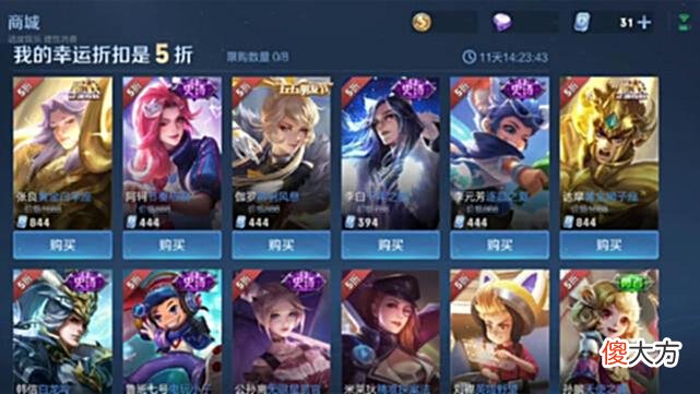 【游戏世界】霸王别姬返场来了，只需60点券拿下，传说皮肤半价开始