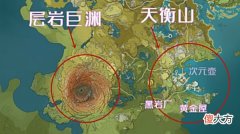 【游戏迷】原神：还未实装的黑岩厂，可能是游戏里挖的最深的坑