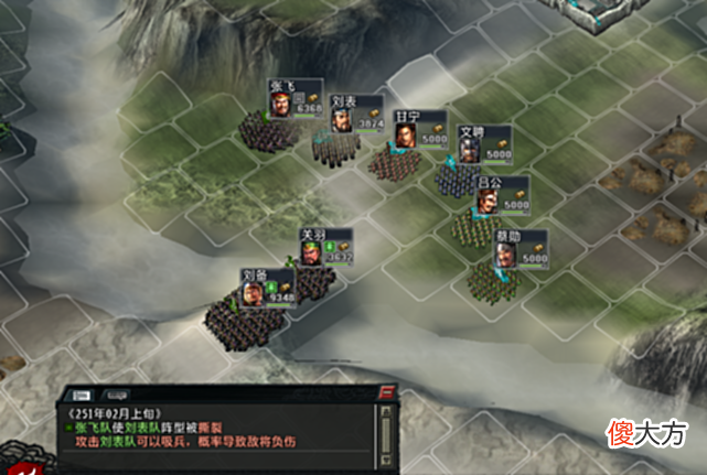 【游戏迷】三国志11大浪淘沙入门攻略：骑兵战法介绍及附加效果的作用用法