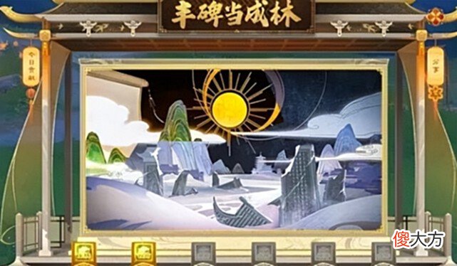 【游戏迷】论游戏联动传统文化的正确姿势？还是这款游戏狠啊