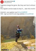 【游戏世界】就在本月底！《Apex英雄》手游将上线iOS和Android两大平台