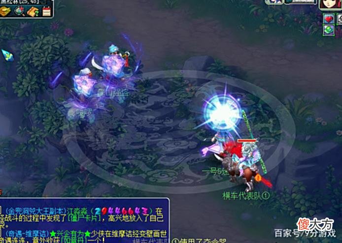 【游戏世界】梦幻西游：投入2万玩五开，下班玩4个小时，月收入能不能破千？