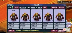 【游戏世界】梦幻西游：投入2万玩五开，下班玩4个小时，月收入能不能破千？