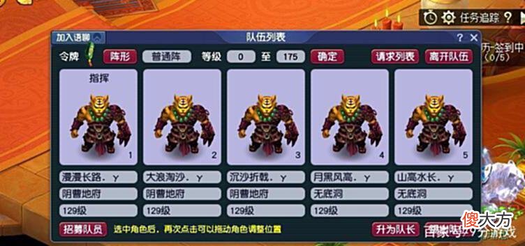 【游戏世界】梦幻西游：投入2万玩五开，下班玩4个小时，月收入能不能破千？