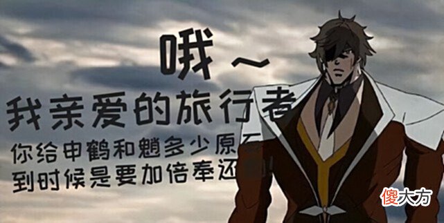 【游戏世界】原神：咸鱼还能翻身？这几把三星级“咸鱼”，绝对可以！
