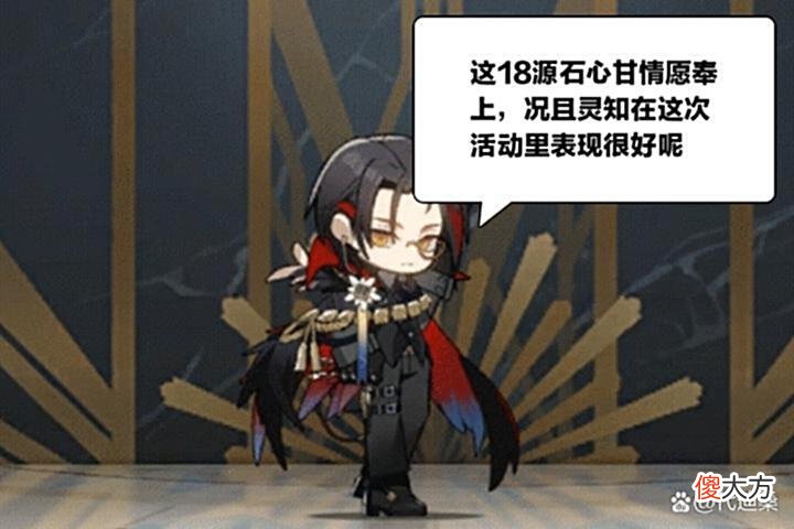 【游戏世界】明日方舟:灵知的皮肤简介透露了一个大消息，此时的他已经是议长了