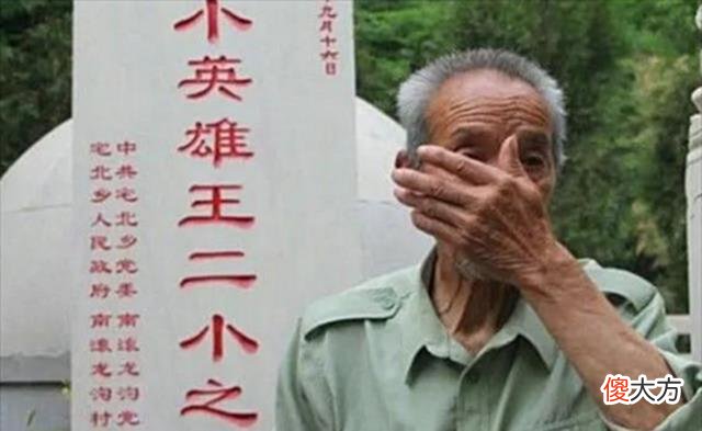 【历史故事】他被日军杀害时仅13岁，让日军全军覆没，发小为报恩情守墓58年
