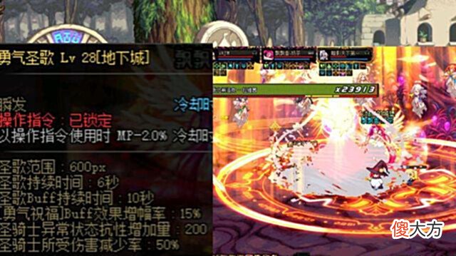 【游戏迷】DNF: 玩奶妈需要注意什么? 掌握这五个技巧, 才能真正成为超级奶妈