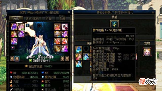 【游戏迷】DNF: 玩奶妈需要注意什么? 掌握这五个技巧, 才能真正成为超级奶妈