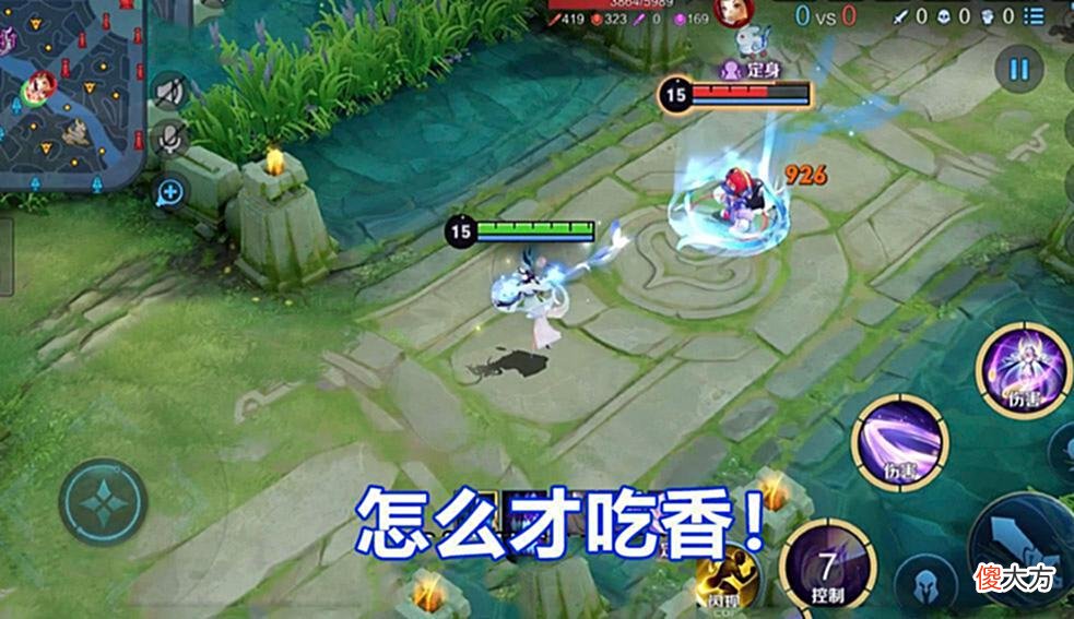 【游戏世界】想要在高分段吃香，法师就需要具备这些特点，不然就会被队友嫌弃