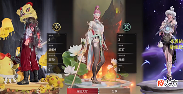 【游戏迷】LOL主播洞主玩永劫无间，却被集火针对？周淑怡、南枫是罪魁祸首