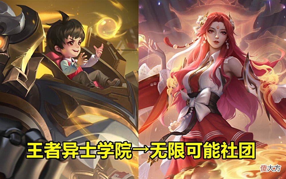 【游戏世界】貂蝉被动重做,无限爆难度缩水,刘备新皮肤预告,与刘禅同系列!