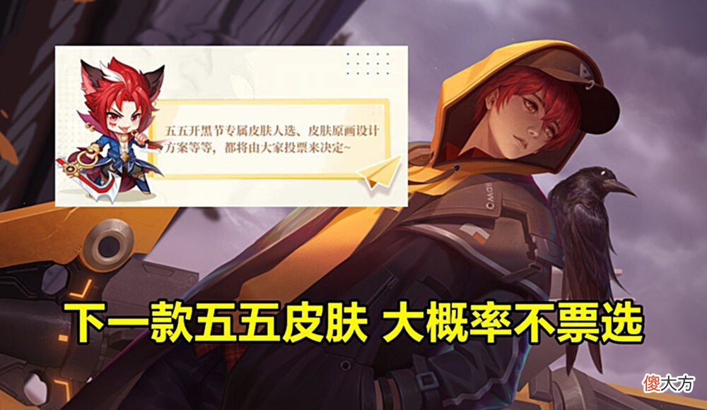 【游戏世界】貂蝉被动重做,无限爆难度缩水,刘备新皮肤预告,与刘禅同系列!