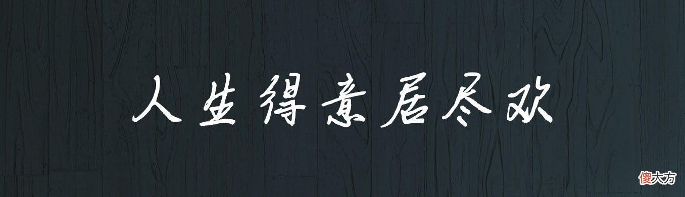腊肉香肠吃多不好 腊肉香肠吃多了
