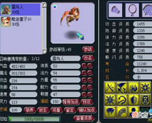 【游戏迷】梦幻西游: 土豪挑战系统极限, 11+10技能回炉连出3个成就, 血赚?
