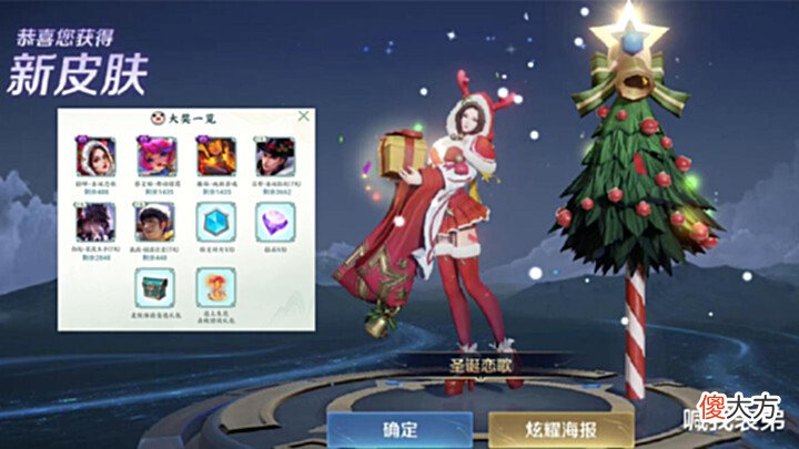 【游戏迷】悬赏活动首次开启, 史诗免费获得, 天魔缭乱面临返场, 炎影品质升级