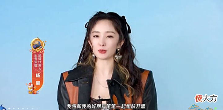【游戏迷】桑杰真人登场, 朋友节现场和杨幂开黑, 观众: 感觉平时直播人更帅