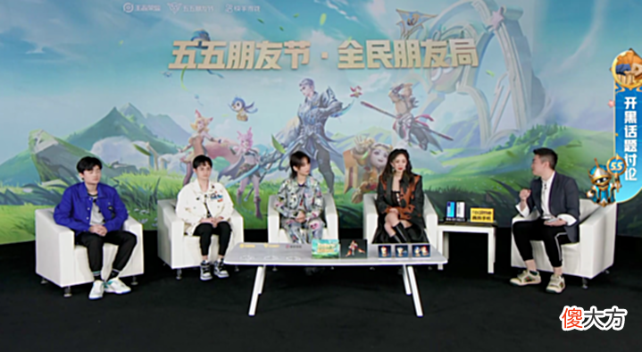 【游戏迷】桑杰真人登场, 朋友节现场和杨幂开黑, 观众: 感觉平时直播人更帅