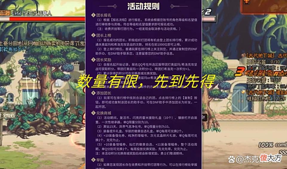 【游戏迷】DNF:西装节没结束！打团拿11装备增幅券，却埋下大坑