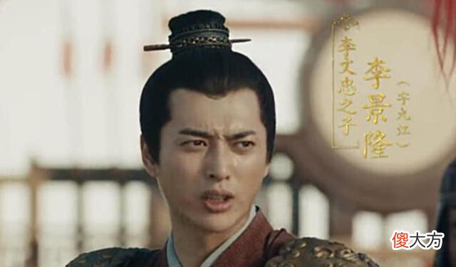 【爱历史】坑死建文帝的“建文战神”李景隆最后投降了朱棣, 他的结局如何?