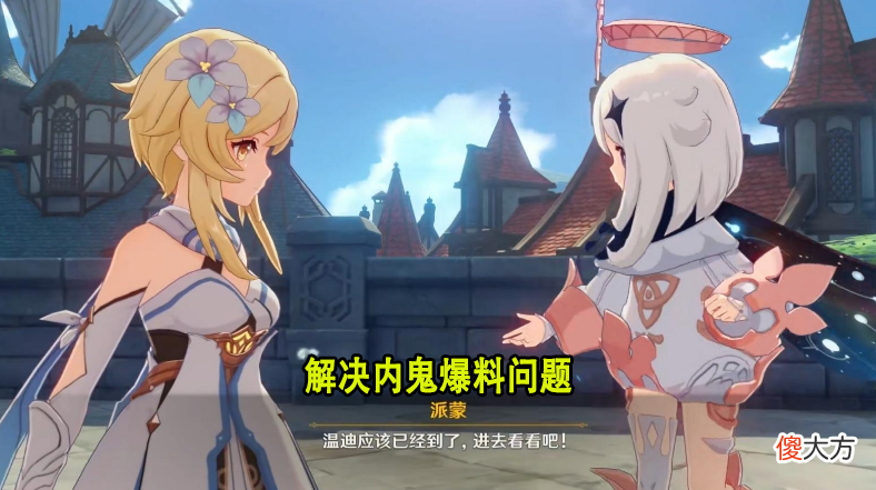 云游戏版原神火了 云游戏 原神