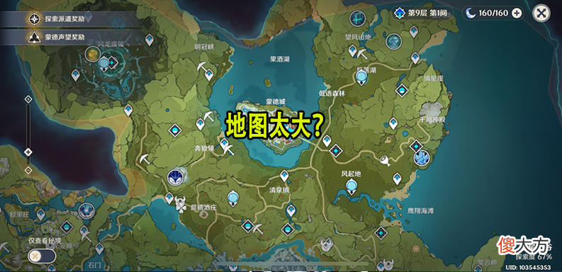 云游戏版原神火了 云游戏 原神