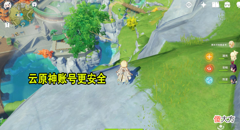 云游戏版原神火了 云游戏 原神