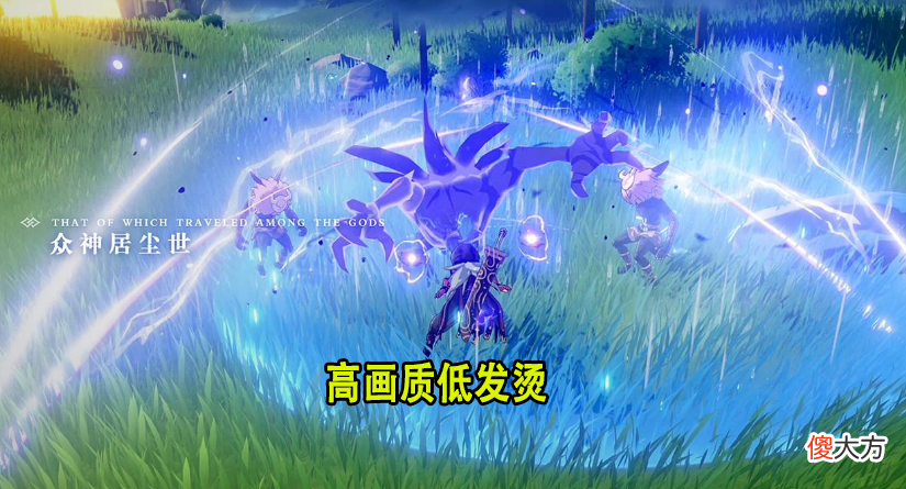 云游戏版原神火了 云游戏 原神