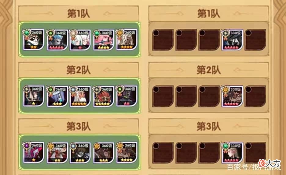 【游戏世界】手游剑与远征：诅咒梦境三眼BOSS平民阵容，新打法有2套？