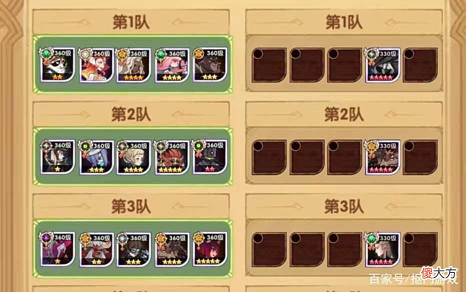 【游戏世界】手游剑与远征：诅咒梦境三眼BOSS平民阵容，新打法有2套？