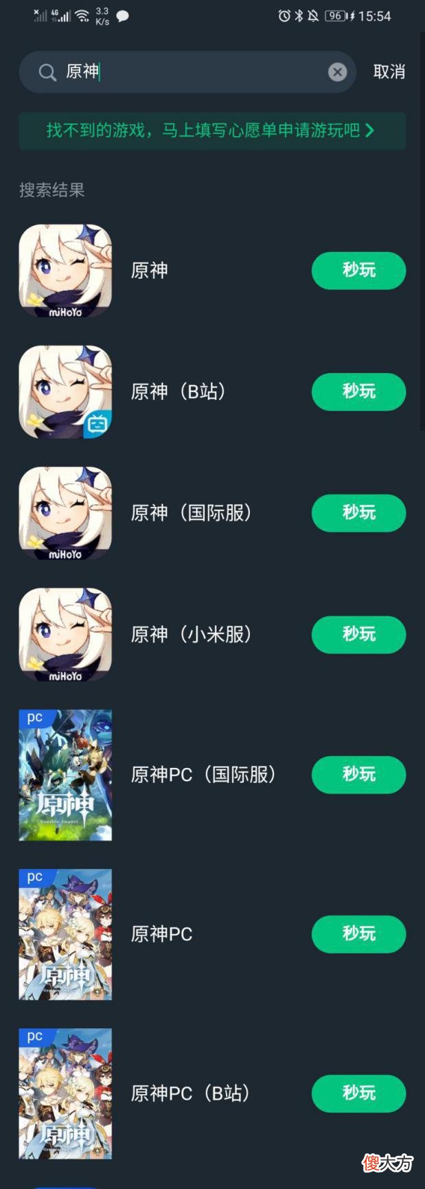 云游戏无需配置带你享受高画质战斗 云游戏对电脑配置要求