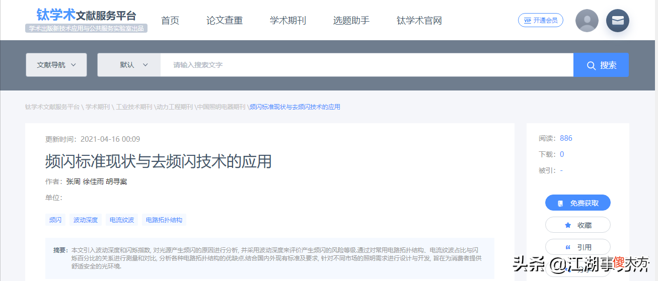 苹果发布会没有说的事 苹果发布会没有中文