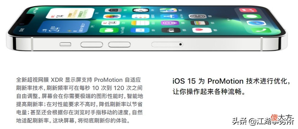 苹果发布会没有说的事 苹果发布会没有中文