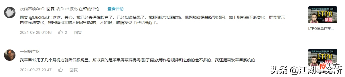 苹果发布会没有说的事 苹果发布会没有中文