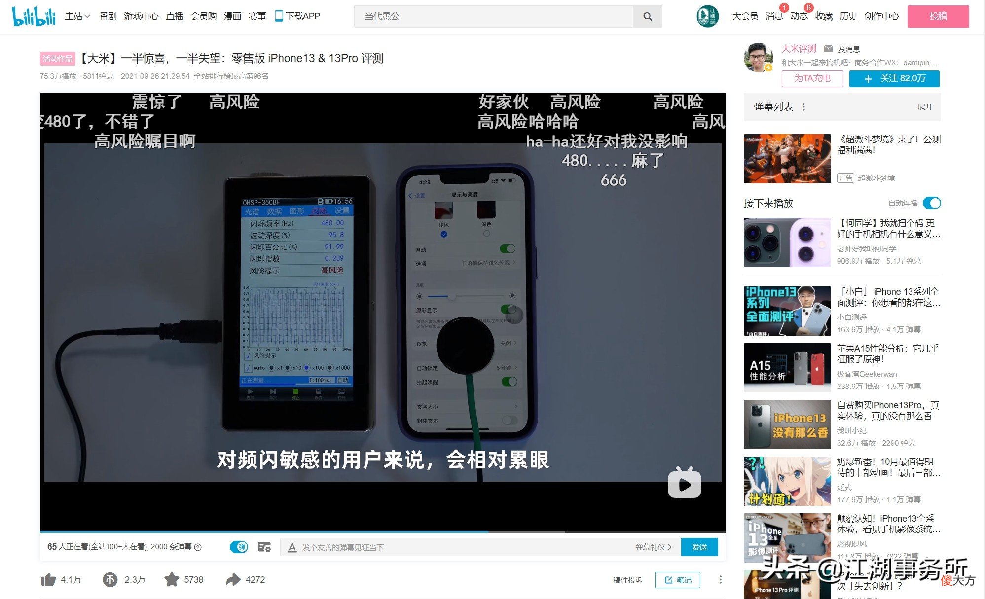 苹果发布会没有说的事 苹果发布会没有中文