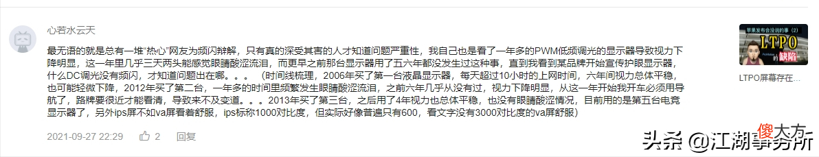 苹果发布会没有说的事 苹果发布会没有中文