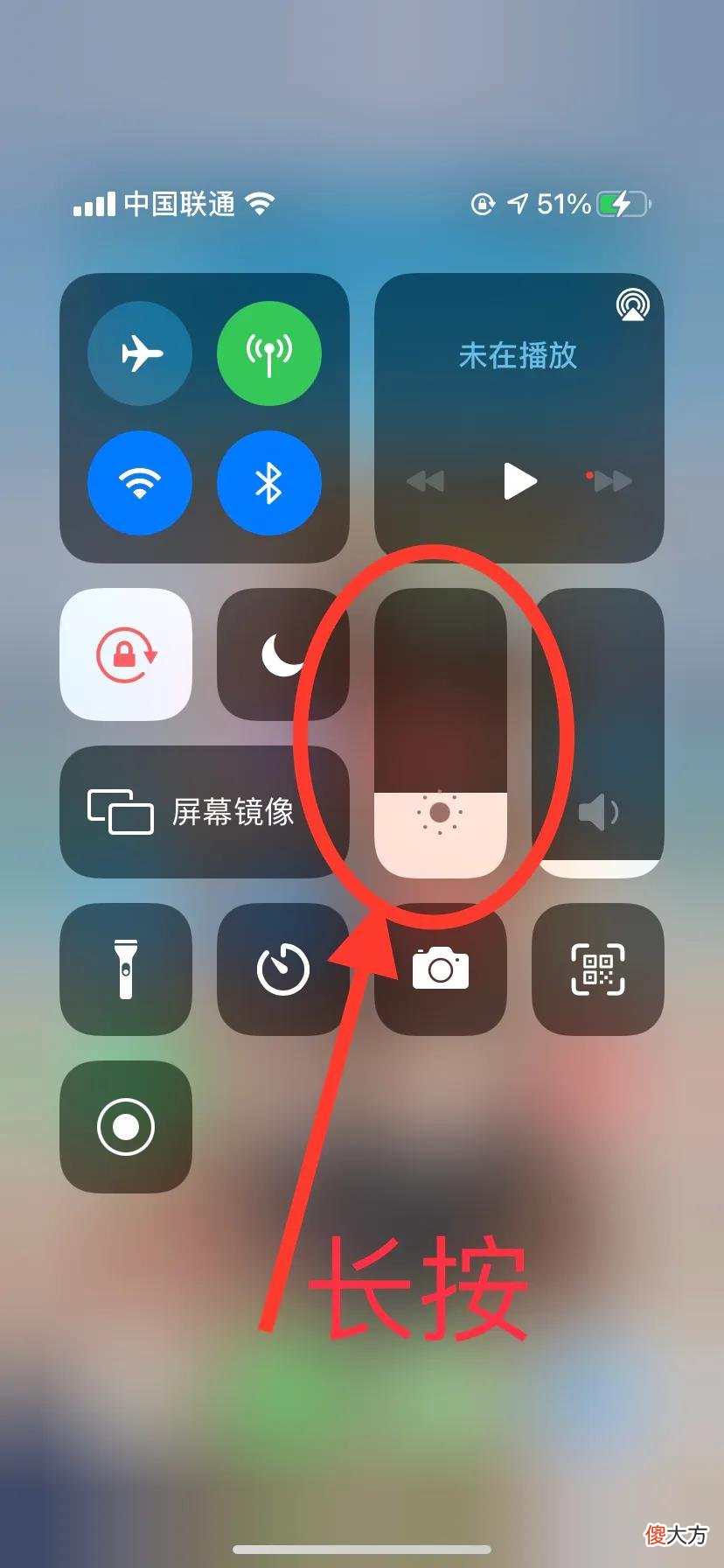 iPhone上超好用的护眼功能 苹果手机护眼功能