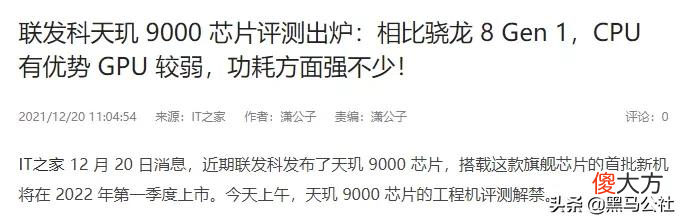 华为和OPPO即将发布的新机 oppo即将发布的新机