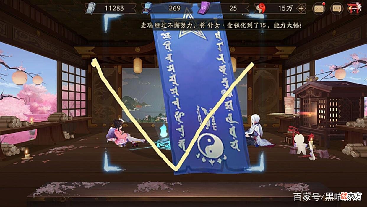 【游戏迷】阴阳师2022年5月神秘图案画法详解 不需要画爱心也能解锁蓝票
