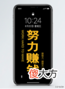 手机快速获取收益的3个有效方法 手机赚钱的好方法