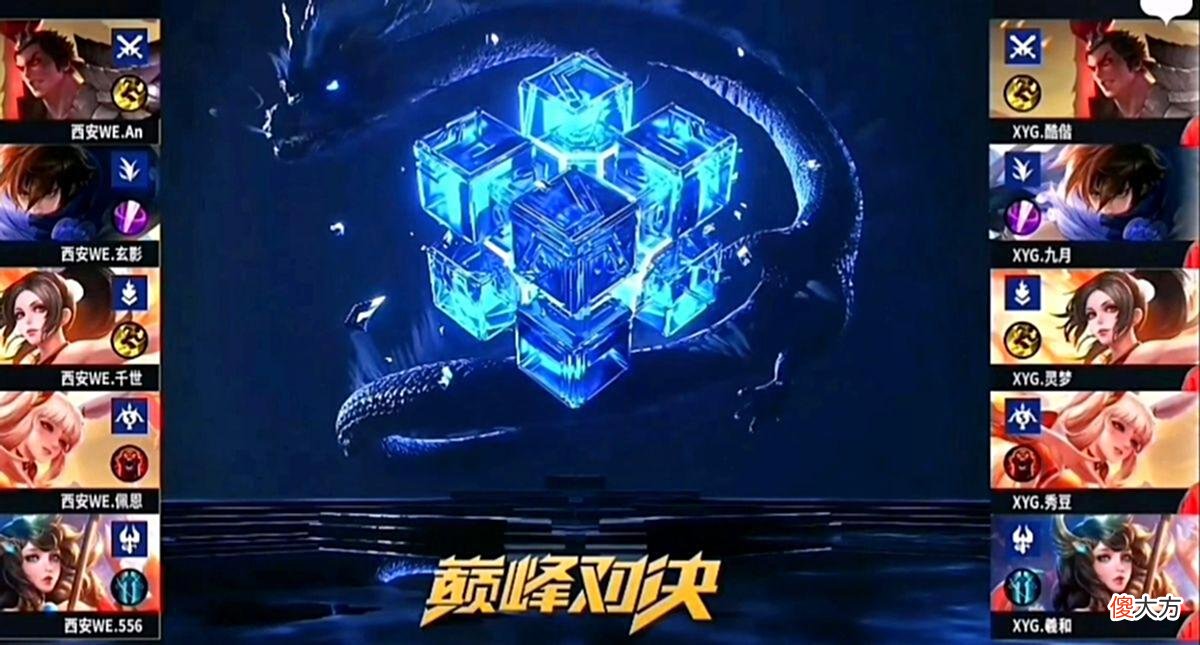 【游戏世界】kpl春季赛巅峰对决阵容大变，吕布澜代替廉颇镜，究竟是为啥？