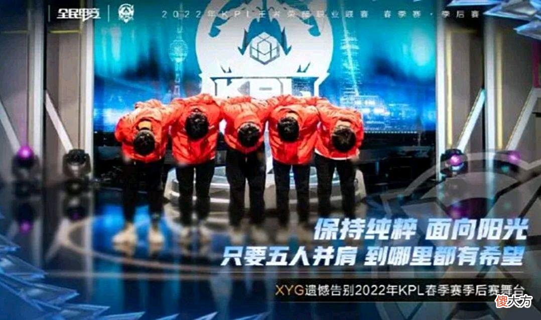 【游戏世界】雷霆杯s4第二日，XYG差点被EDGM掀翻，这状态打席位赛危险了