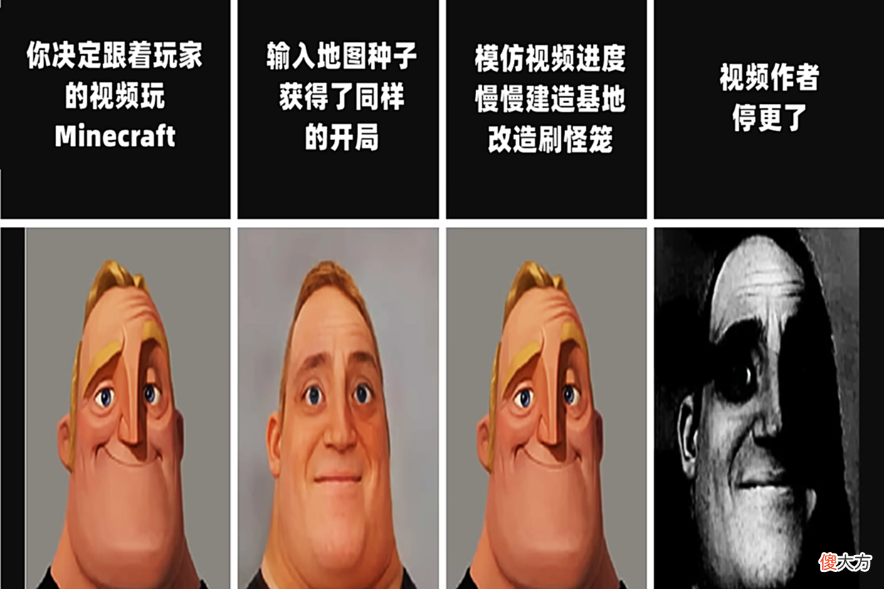 【游戏世界】我的世界：当玩家开始玩PVP，化身细节狂魔，材质包能影响手感？