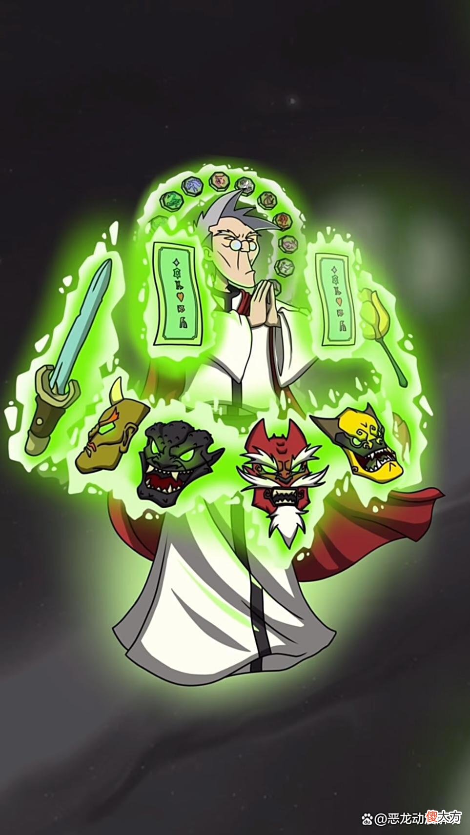【游戏世界】如果带着“十二符咒”进入《斗破苍穹》，能不能做到天下无敌？