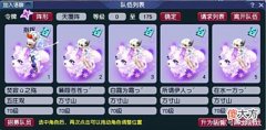 【游戏迷】梦幻西游：70级五开优先提升什么？这份提升顺序攻略请收好