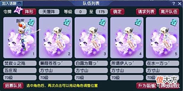 【游戏迷】梦幻西游：70级五开优先提升什么？这份提升顺序攻略请收好