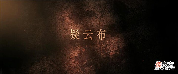 【爱历史】《风起陇西》原著结局: 狐忠是烛龙, 荀诩病逝, 青萍计划令人唏嘘