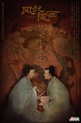 【爱历史】《风起陇西》原著结局: 狐忠是烛龙, 荀诩病逝, 青萍计划令人唏嘘