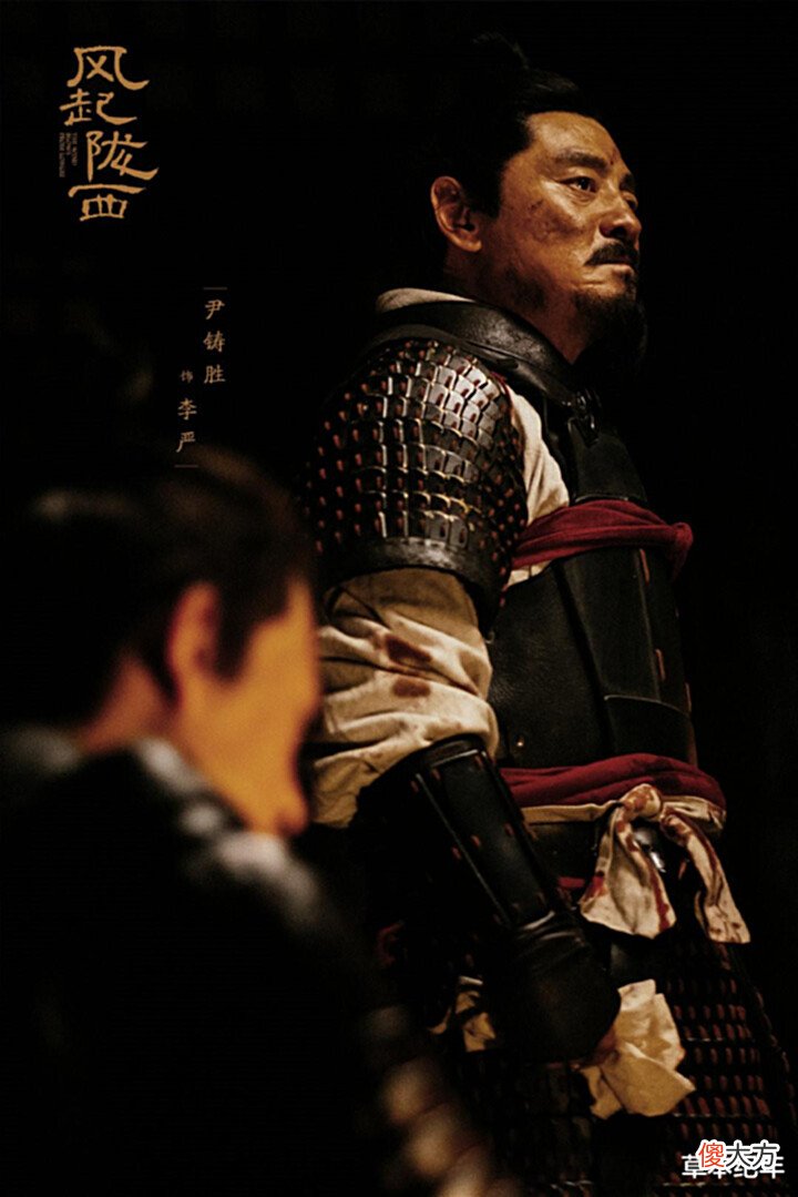 【爱历史】《风起陇西》原著结局: 狐忠是烛龙, 荀诩病逝, 青萍计划令人唏嘘