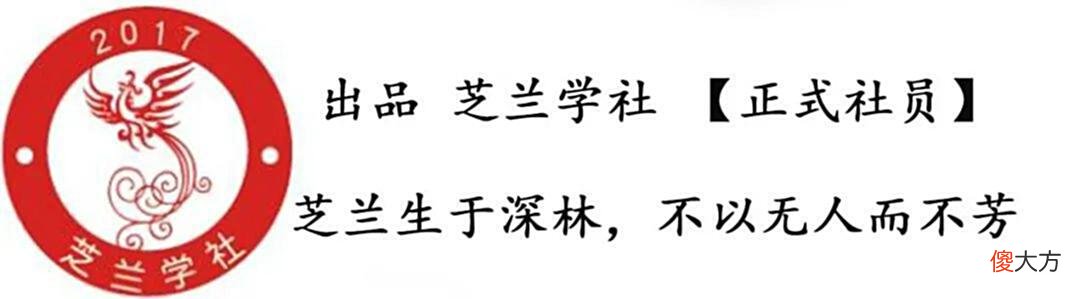 【爱历史】天主之矛：波兰翼骑兵